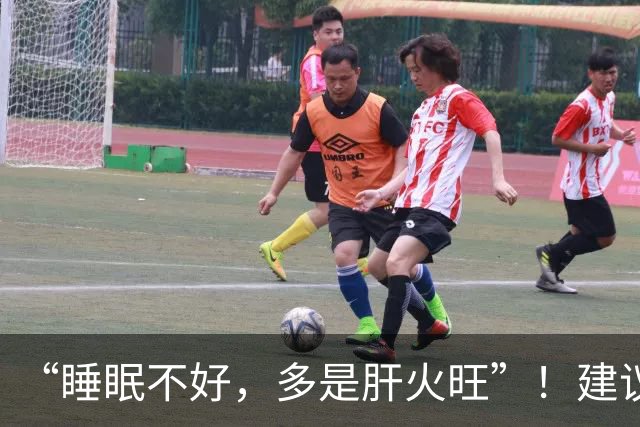 “睡眠不好，多是肝火旺”！建议常喝3种汤，护肝清火，助睡眠