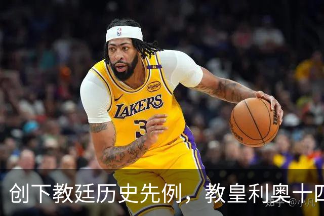 创下教廷历史先例，教皇利奥十四世成为历史上首位在美国大选中投票的教皇