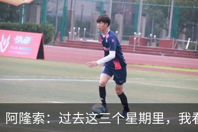 阿隆索：过去这三个星期里，我看到的拉维亚一直处于巅峰状态