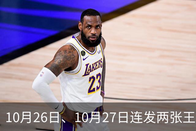 10月26日、10月27日连发两张王炸，长城连续甩牌，车市要变天！
