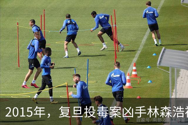 2015年，复旦投毒案凶手林森浩被执行死刑，父亲隔着玻璃追问：“你到底是不是被冤枉的？”他只回了一句话，便彻底击碎了父亲最后的侥幸