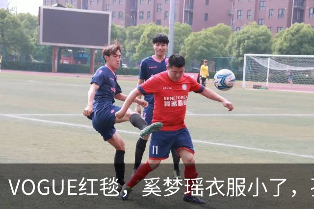 VOGUE红毯，奚梦瑶衣服小了，孙千内衣惹眼，都被超模何穗抢风头
